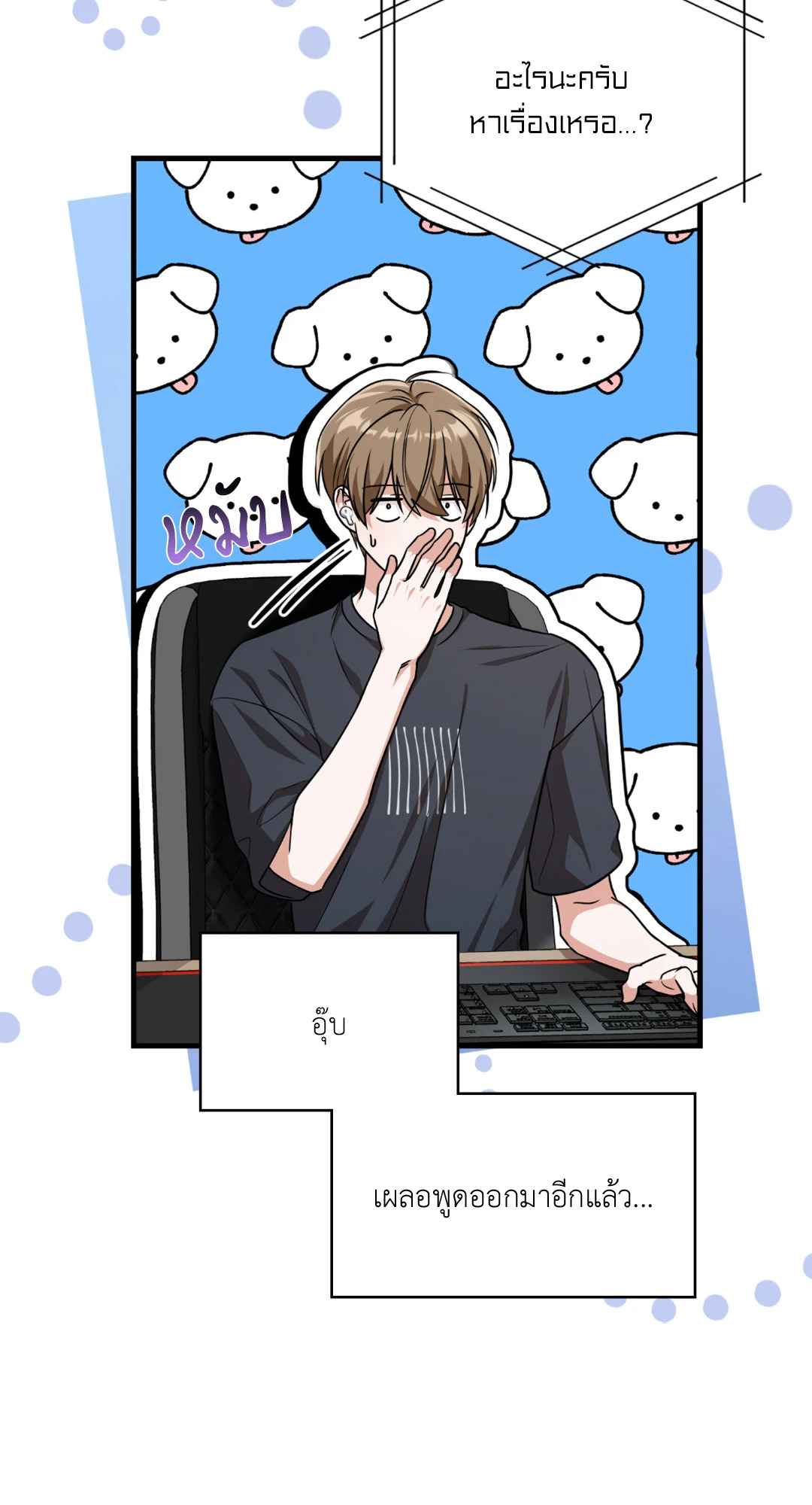 หน้า 42