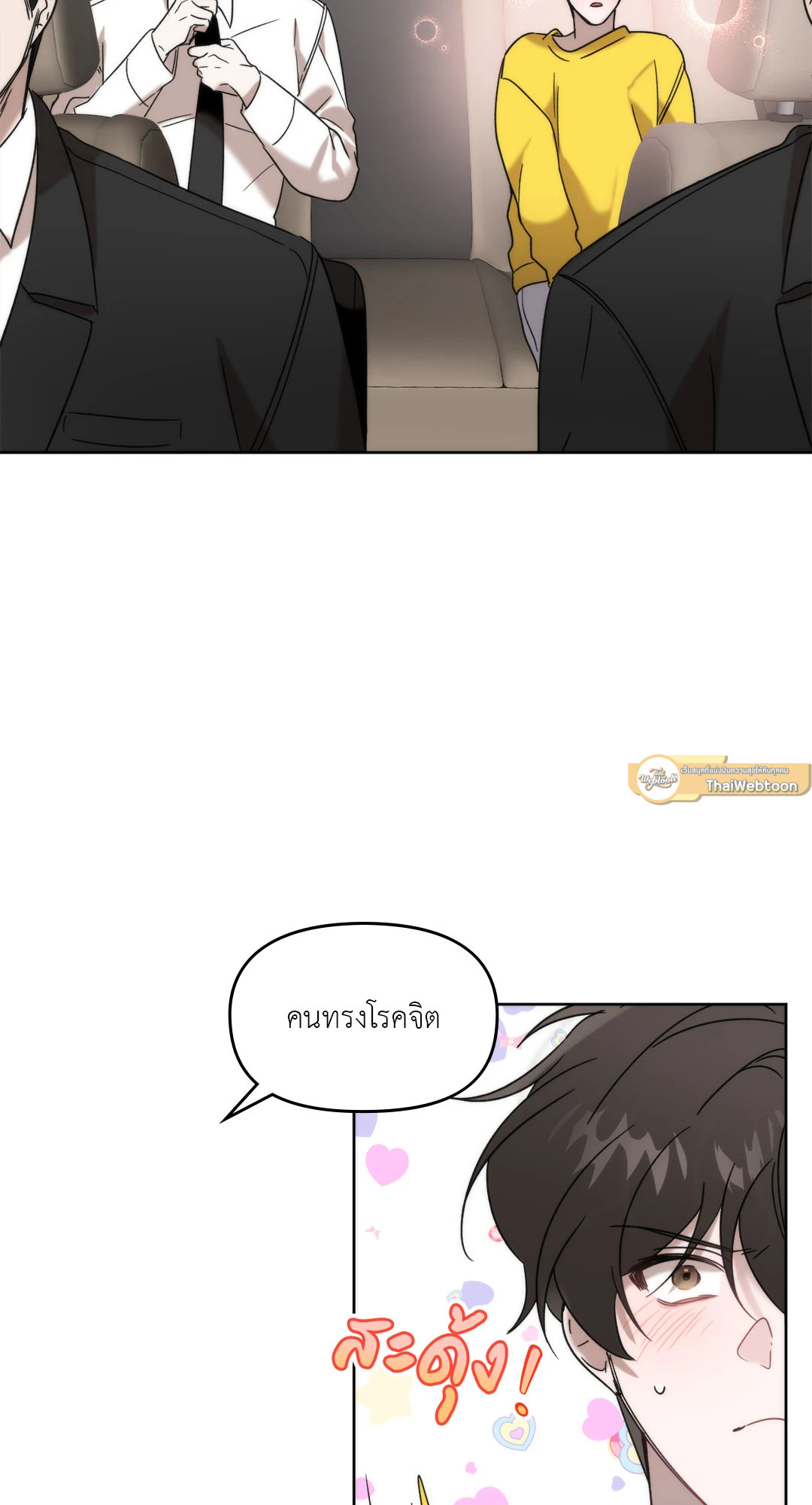 หน้า 57
