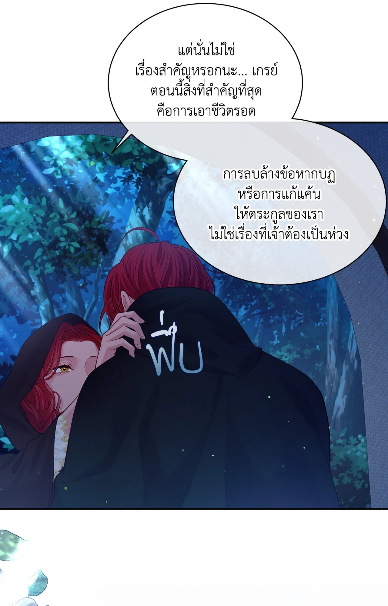 หน้า 68
