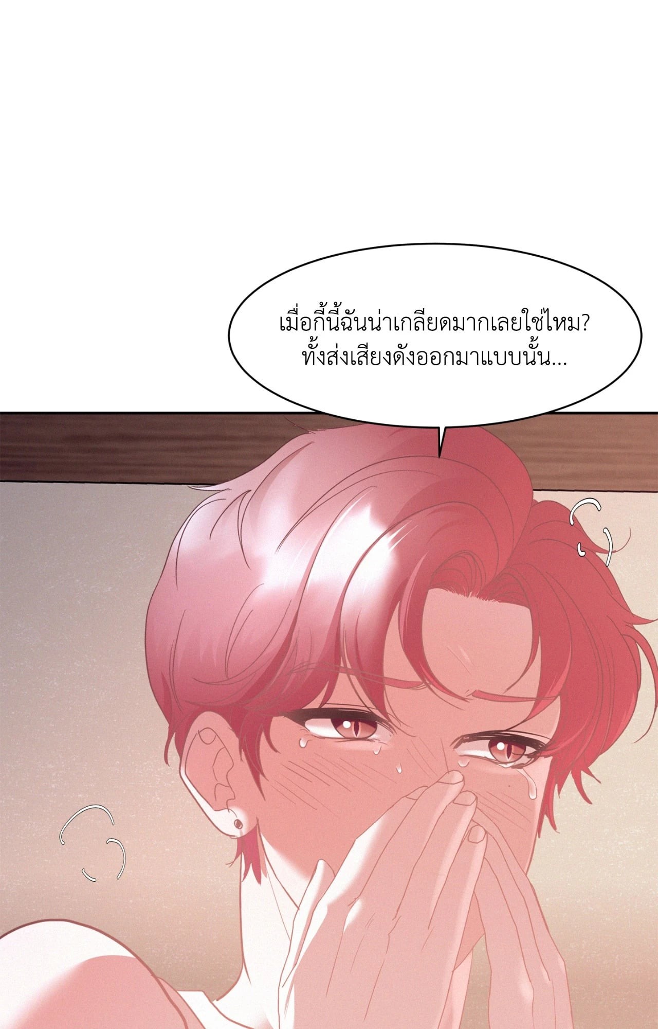 หน้า 70