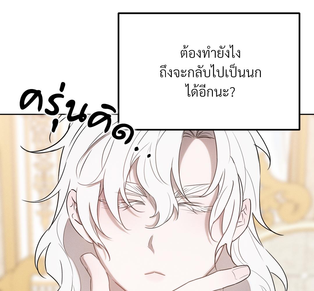 หน้า 155
