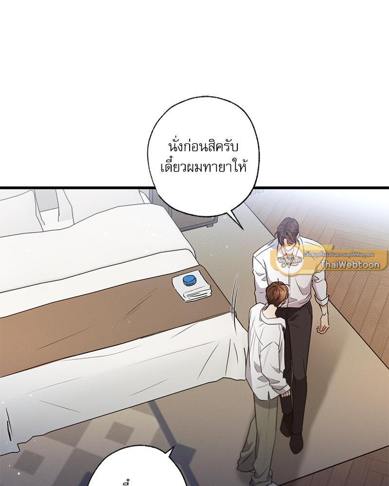 หน้า 61