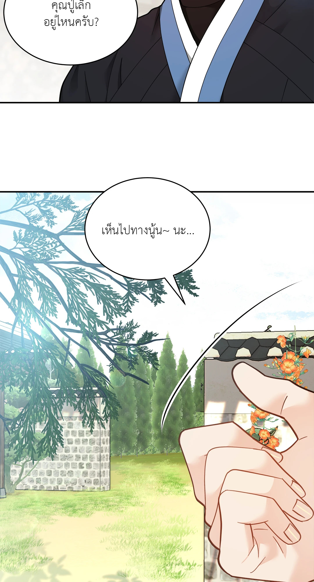 หน้า 35