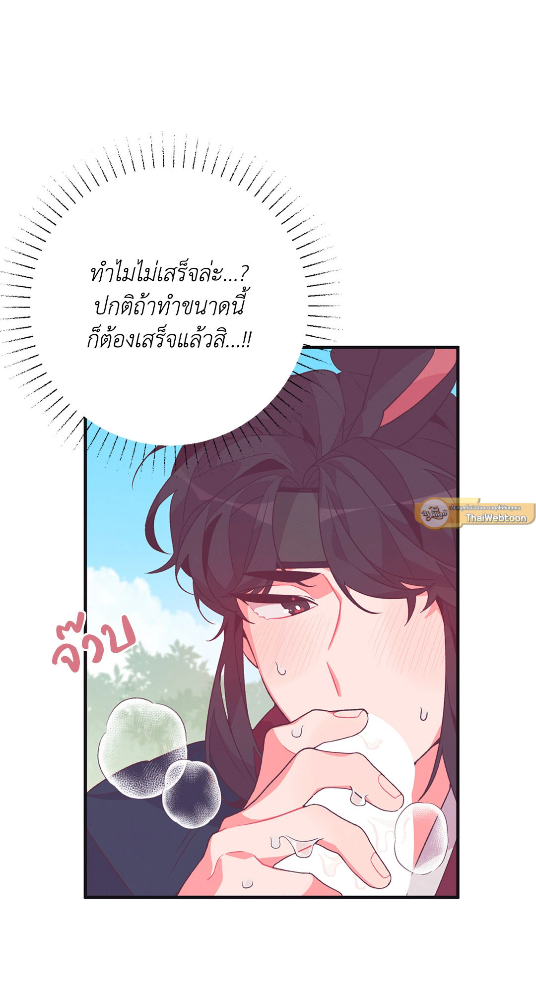 หน้า 32