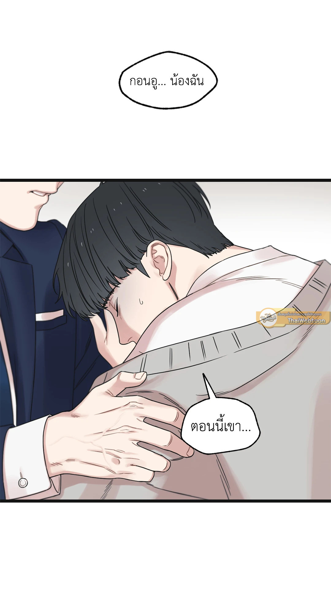 หน้า 124