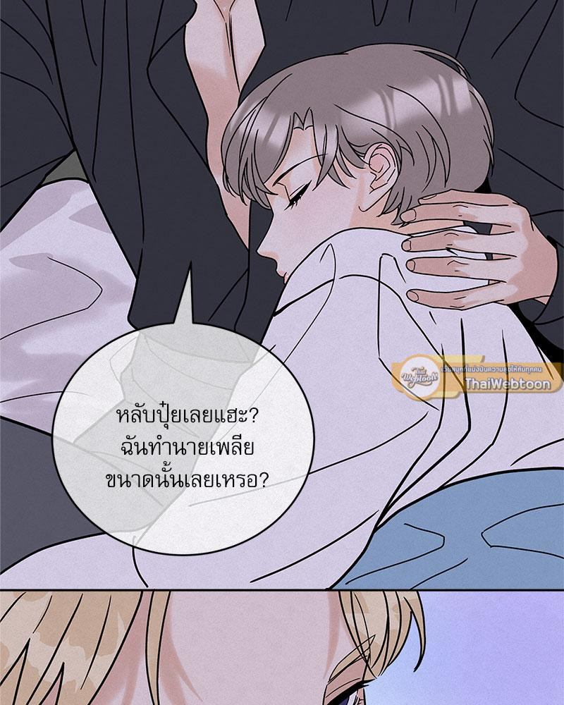 หน้า 47