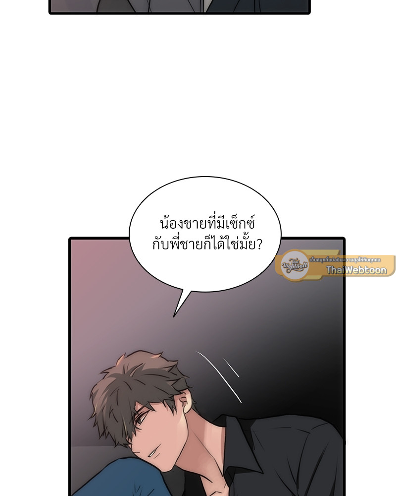 หน้า 63