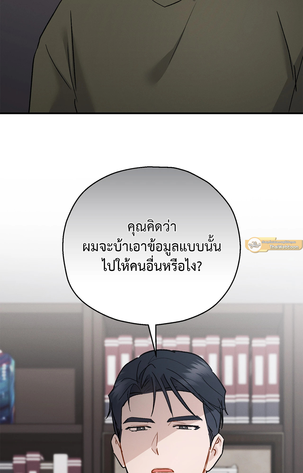 หน้า 86