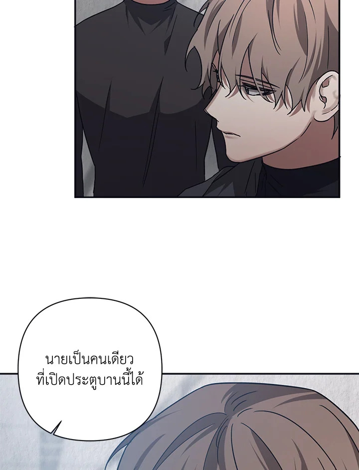 หน้า 77