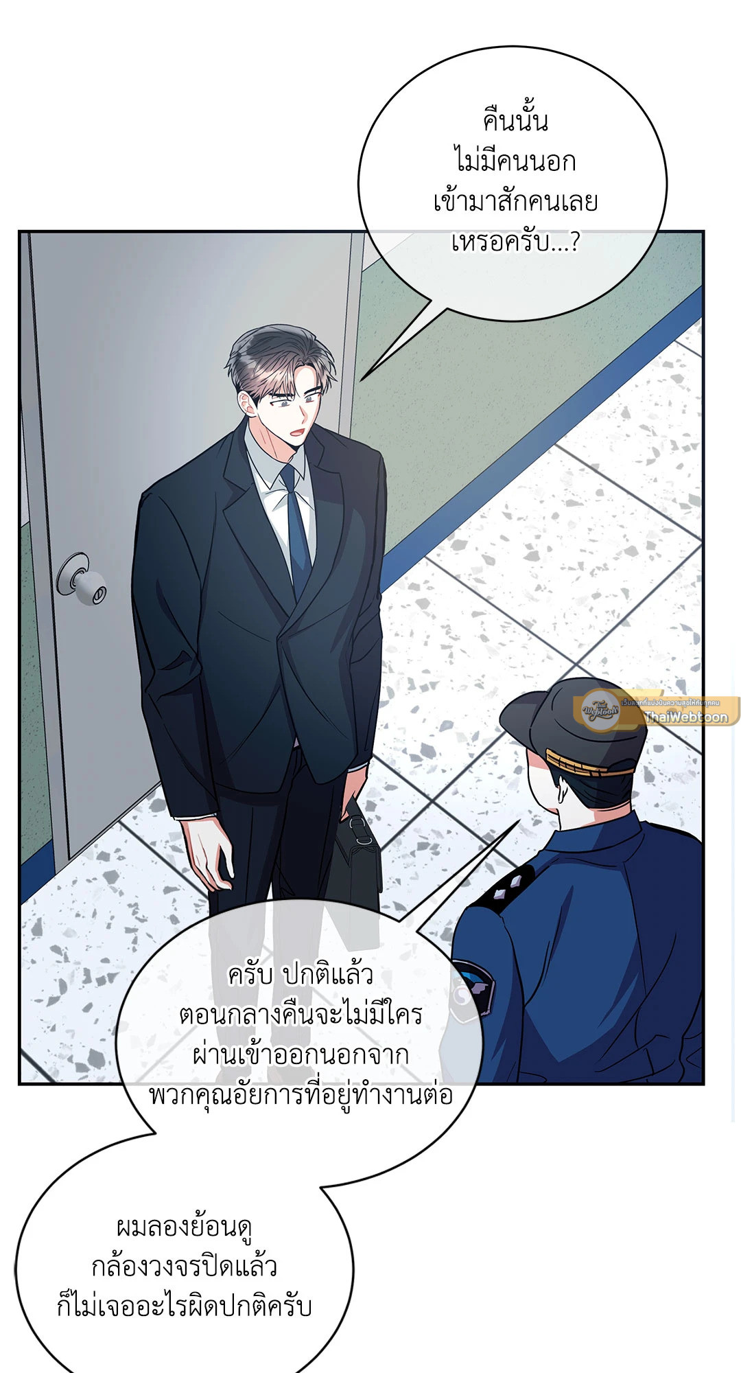 หน้า 65