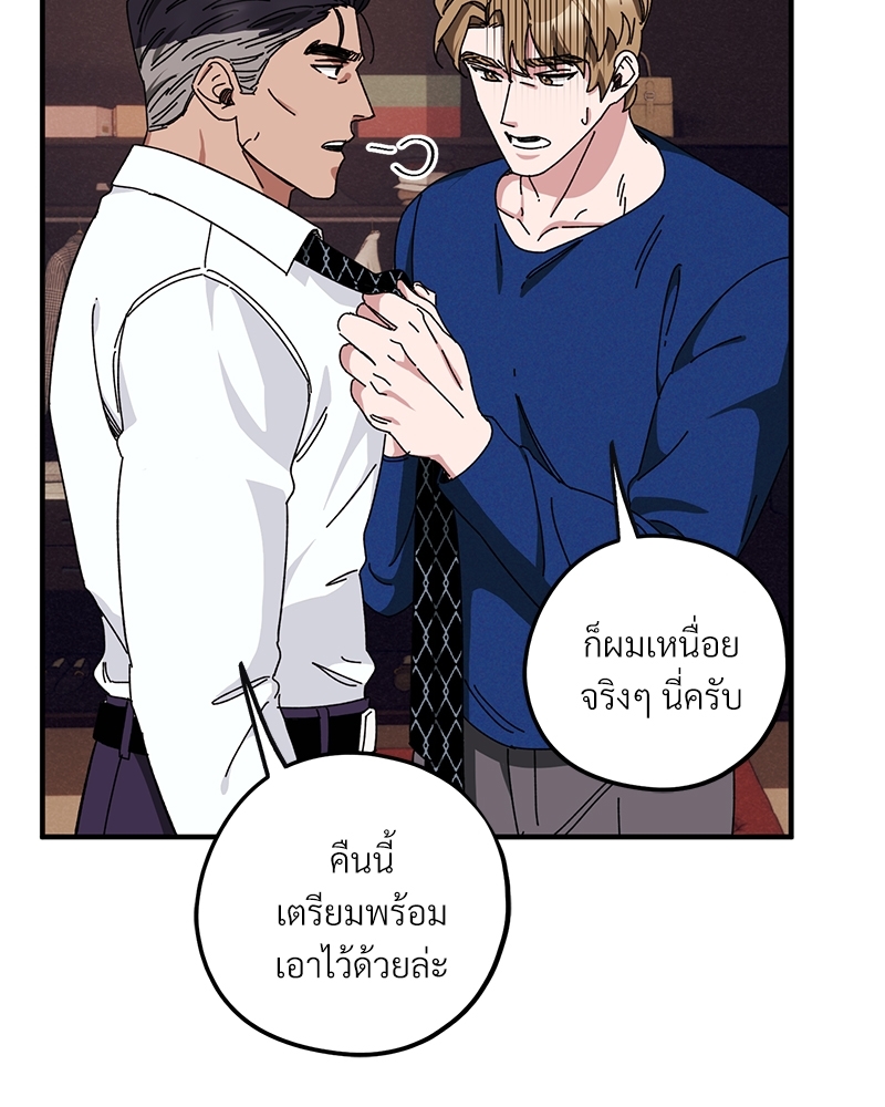 หน้า 88