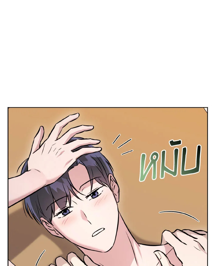 หน้า 70