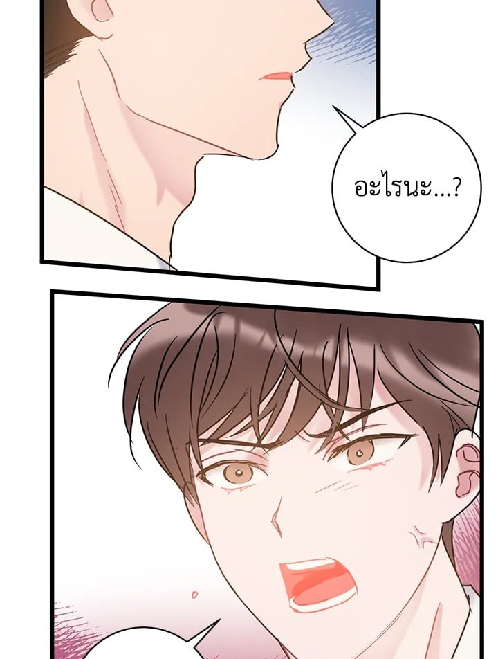 หน้า 71