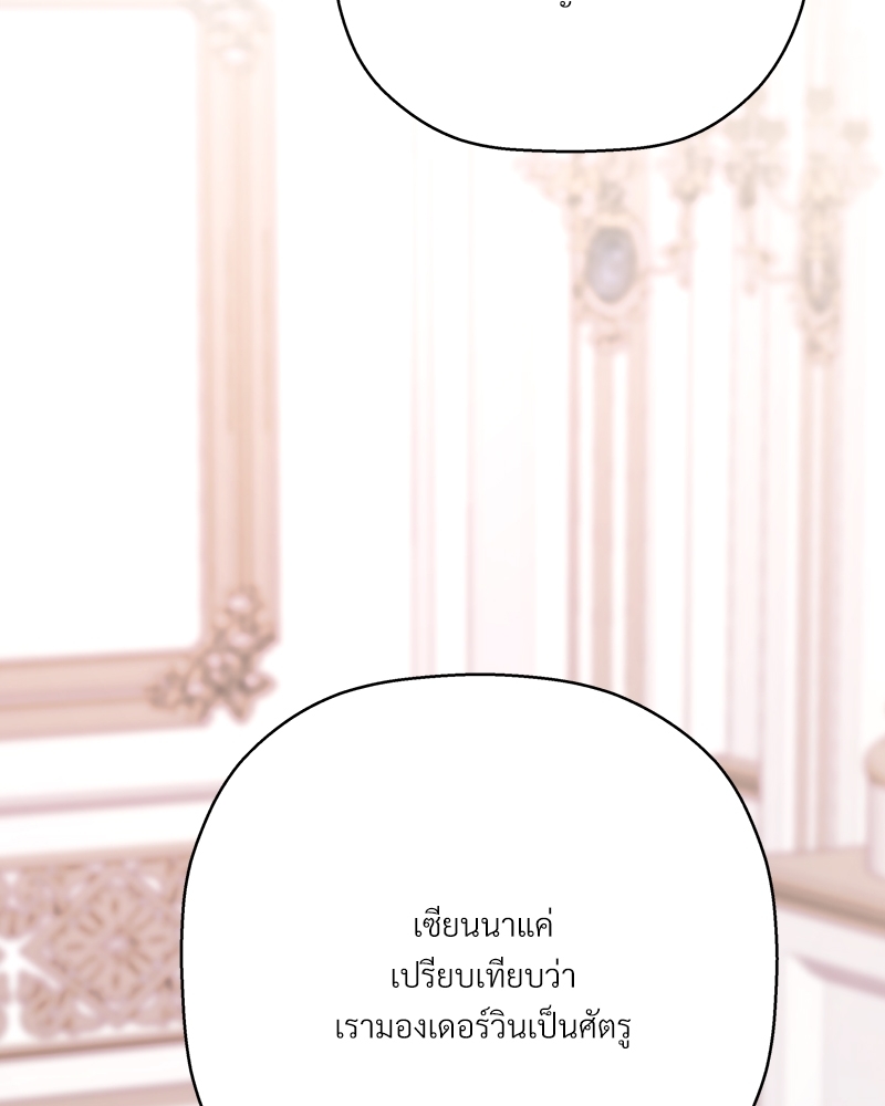หน้า 122