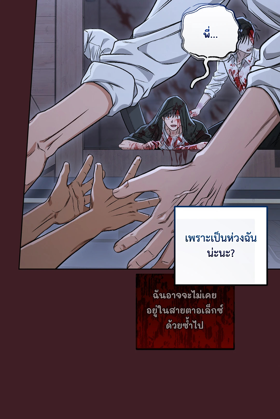 หน้า 35
