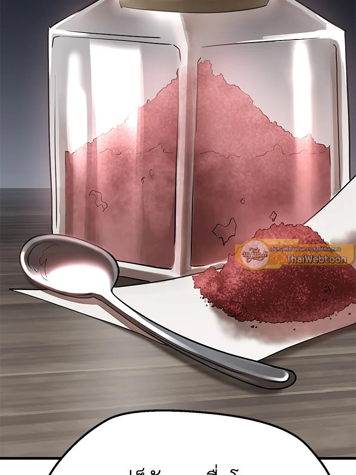 การเอาชีวิตรอดของราชาดาบในต่างโลก | Otherworldly Sword King's Survival Records ตอนที่ 92 - รูปที่ 2