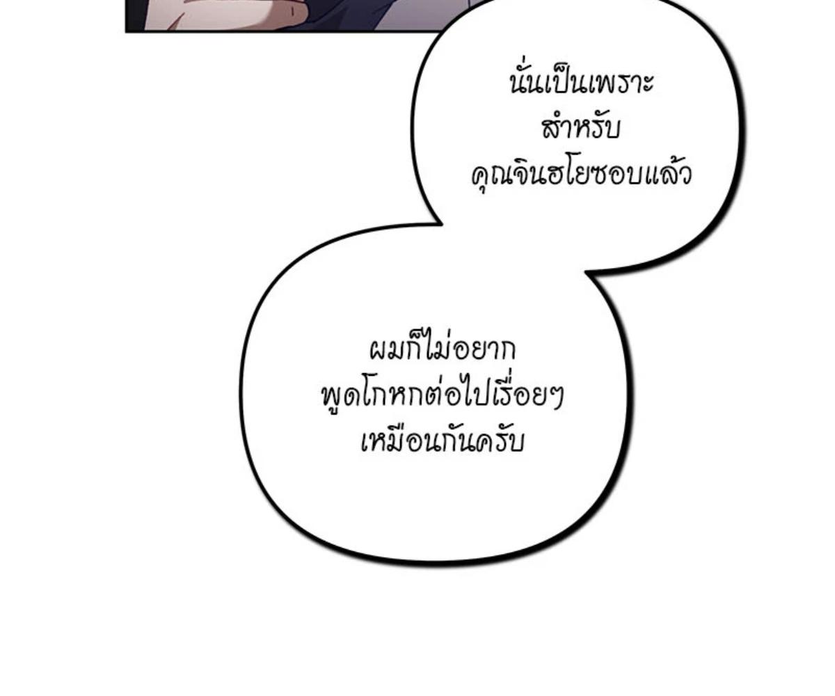 หน้า 108