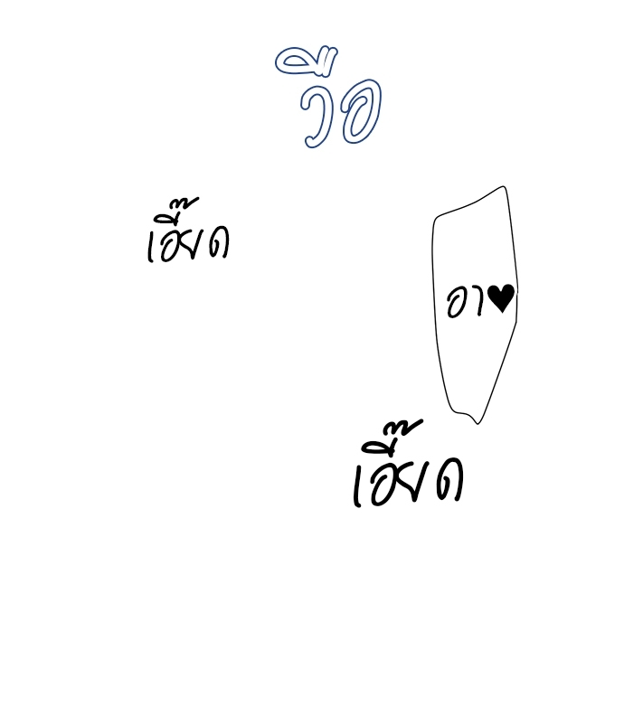 หน้า 71