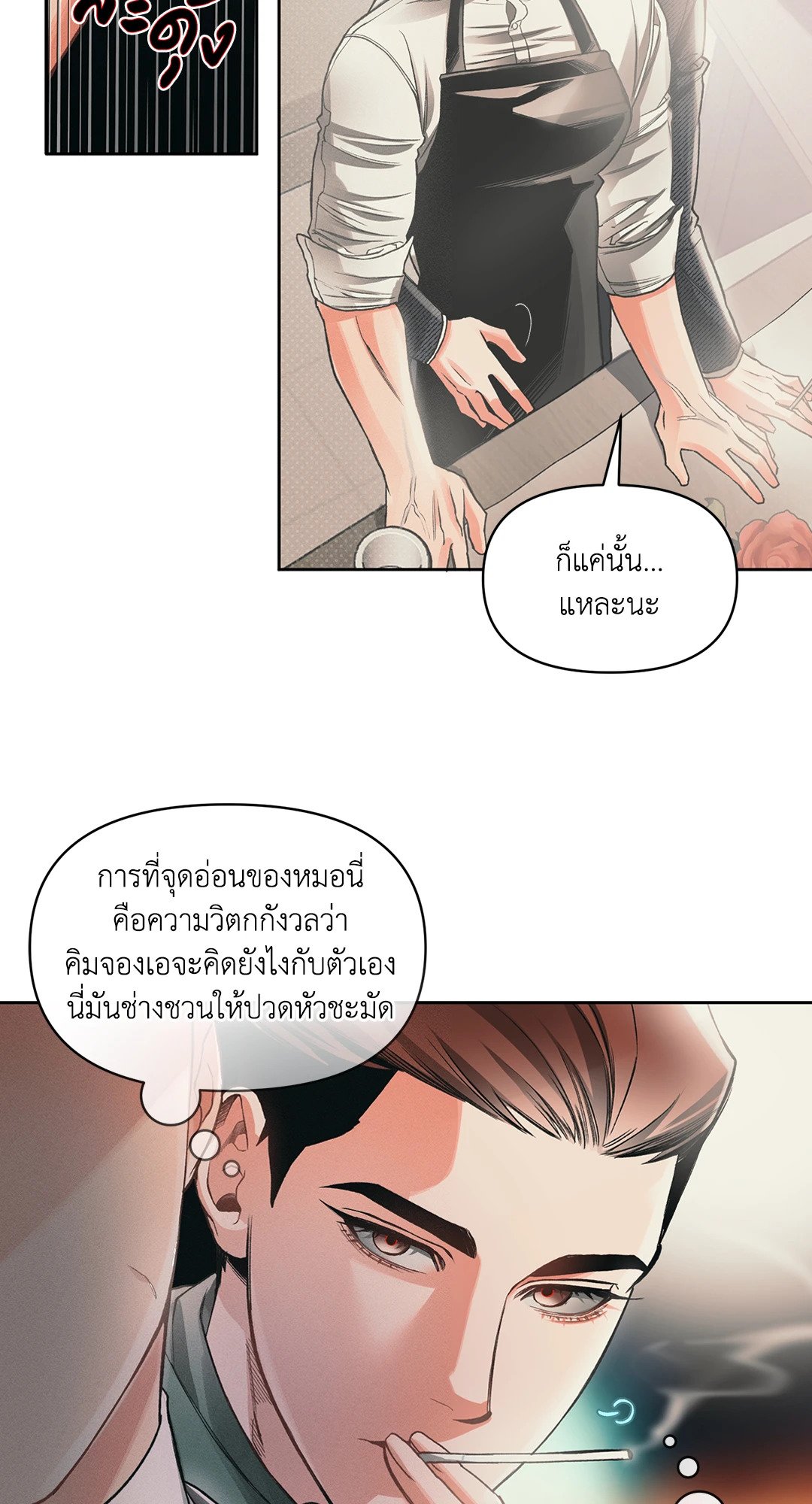 หน้า 38
