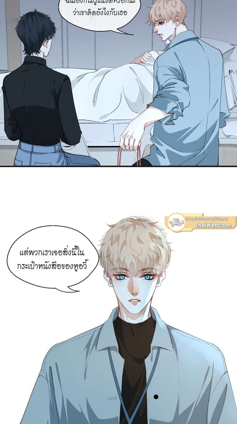หน้า 31