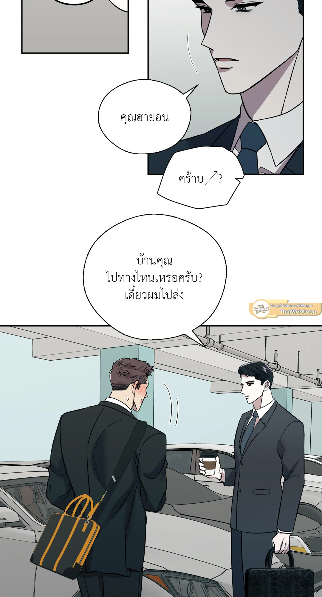 หน้า 47