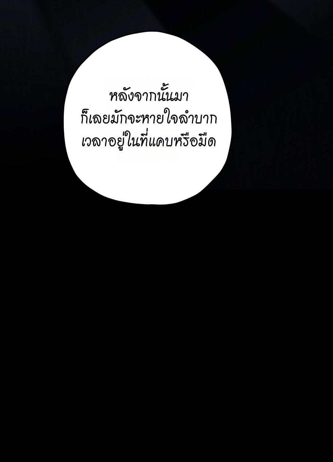 หน้า 94