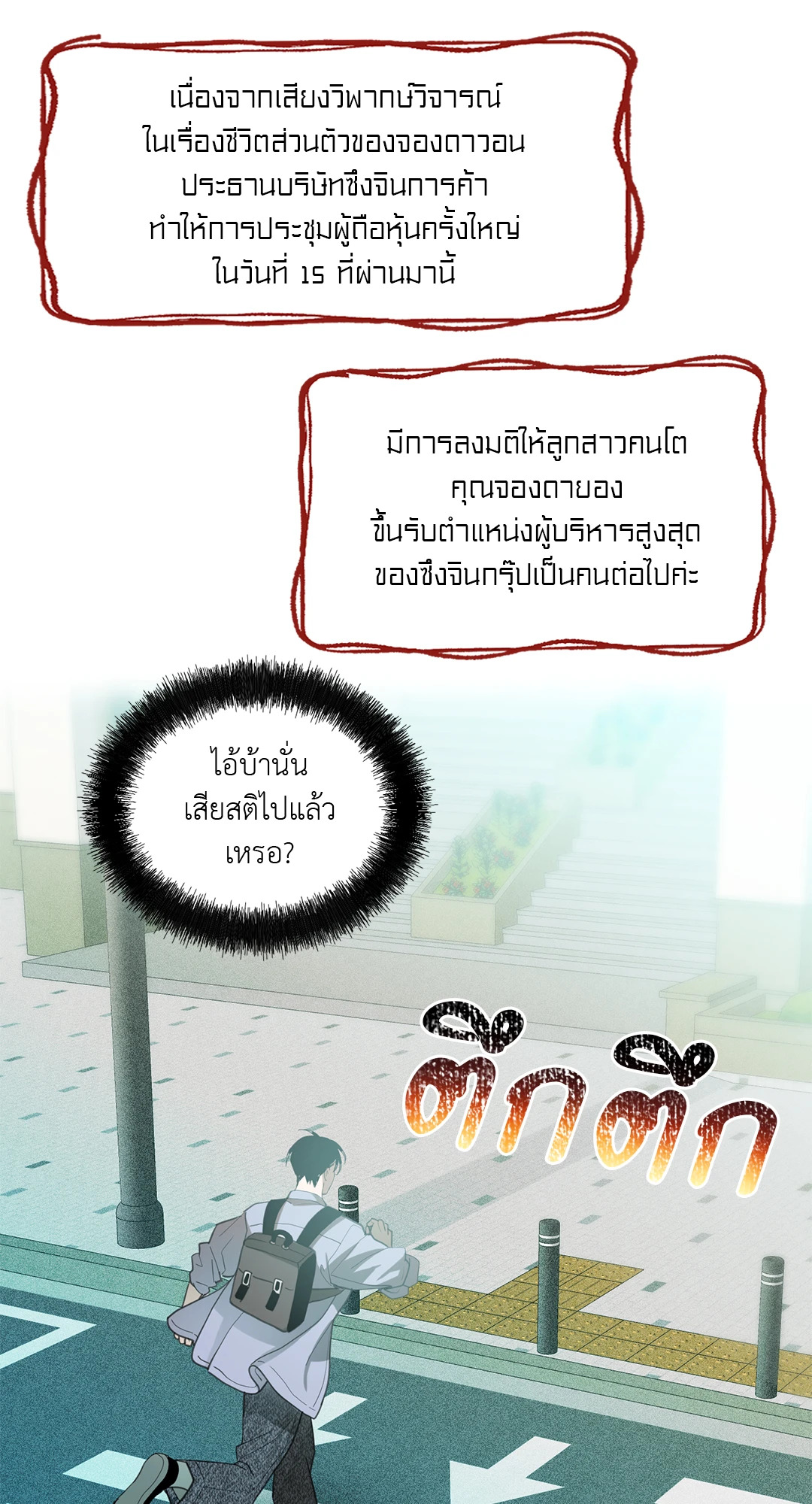 หน้า 57