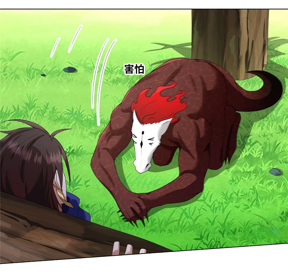 I Became The Buddha Emperor In The Demon Sect ข้าฝึกยุทธสายธรรมมะในลัทธิมาร ตอนที่ 11 - รูปที่ 2