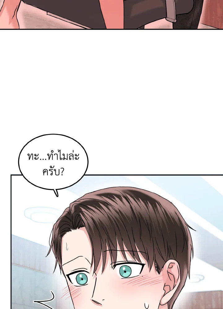 หน้า 91