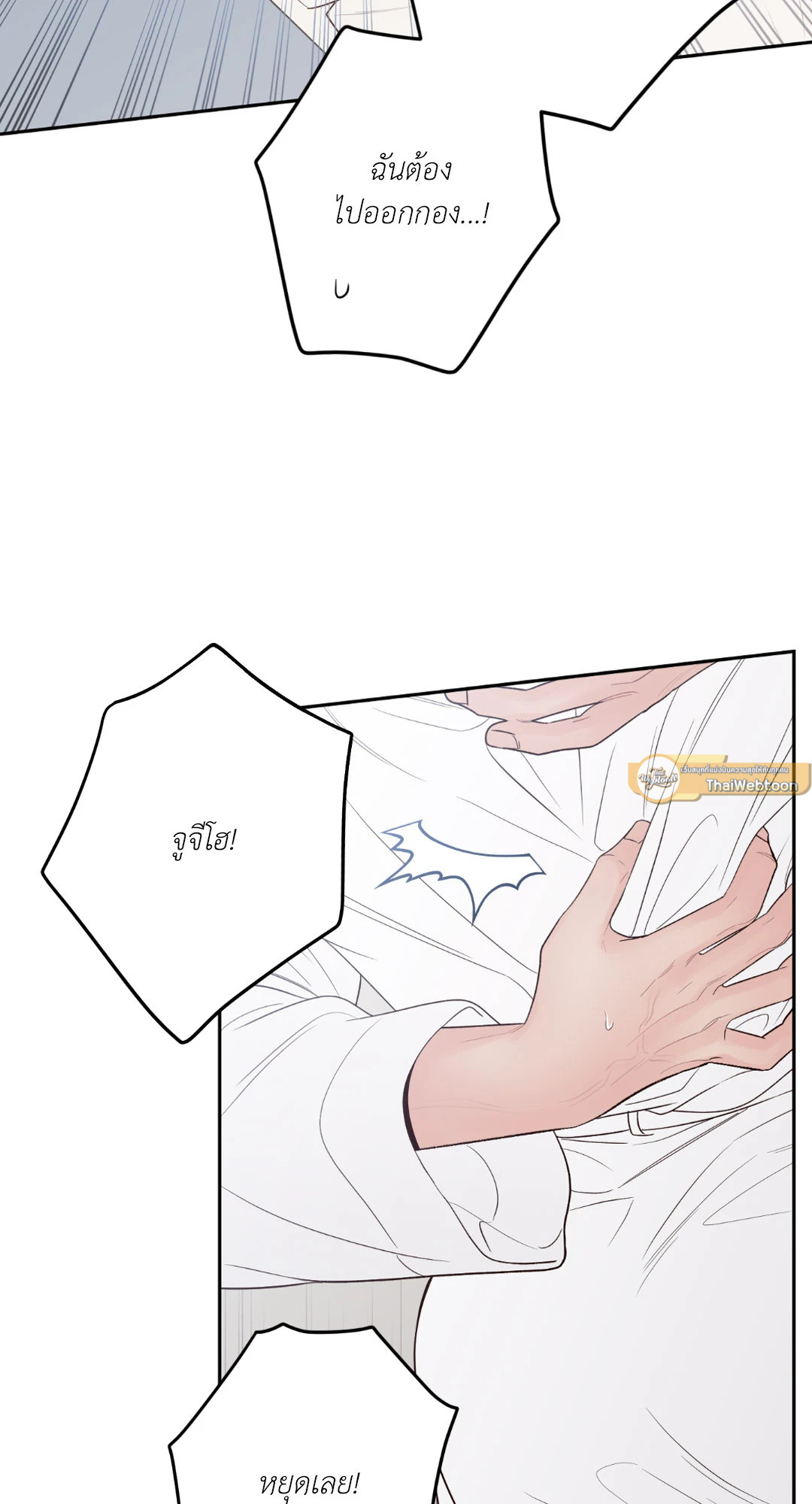 หน้า 96