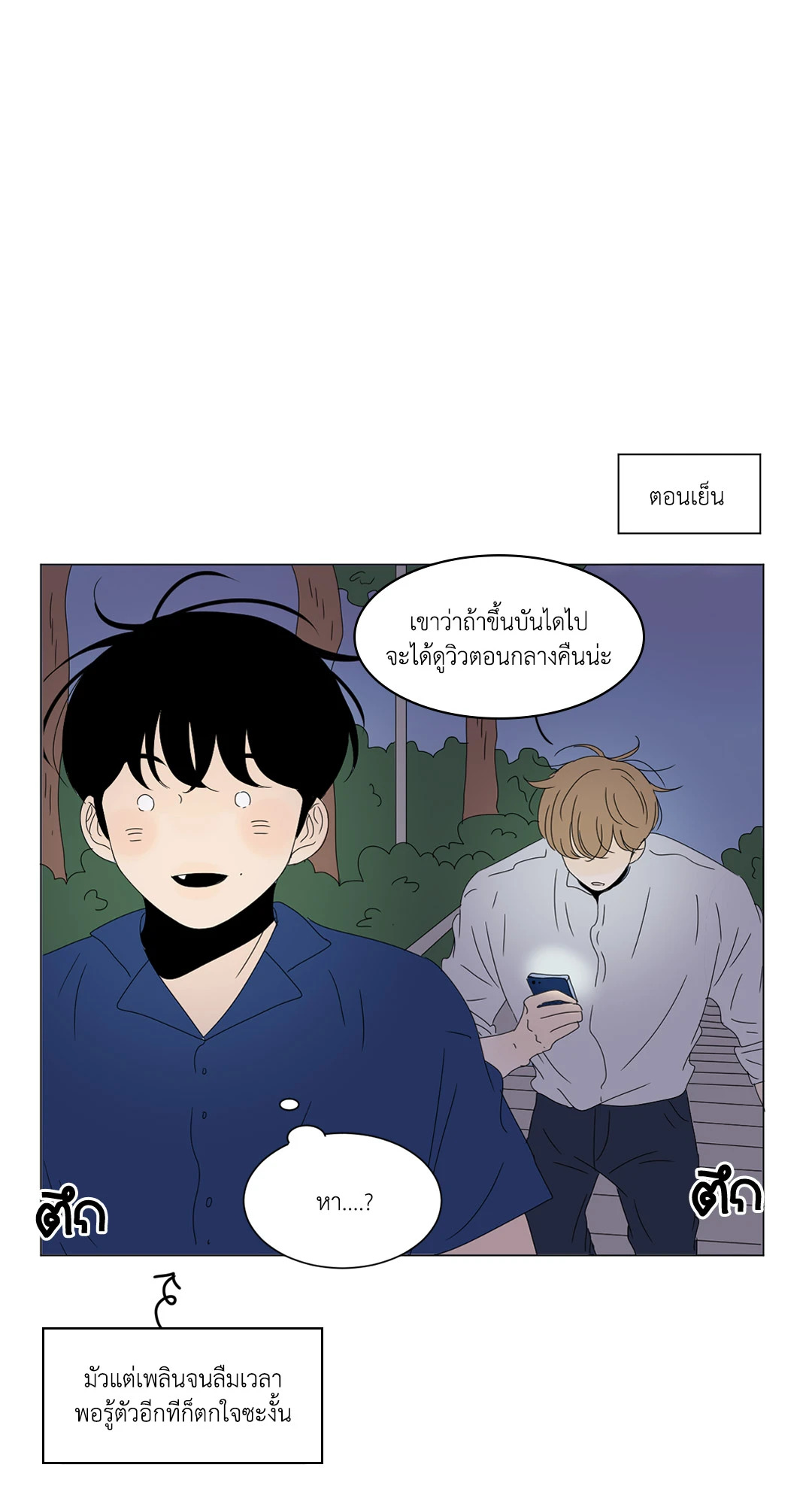 หน้า 46