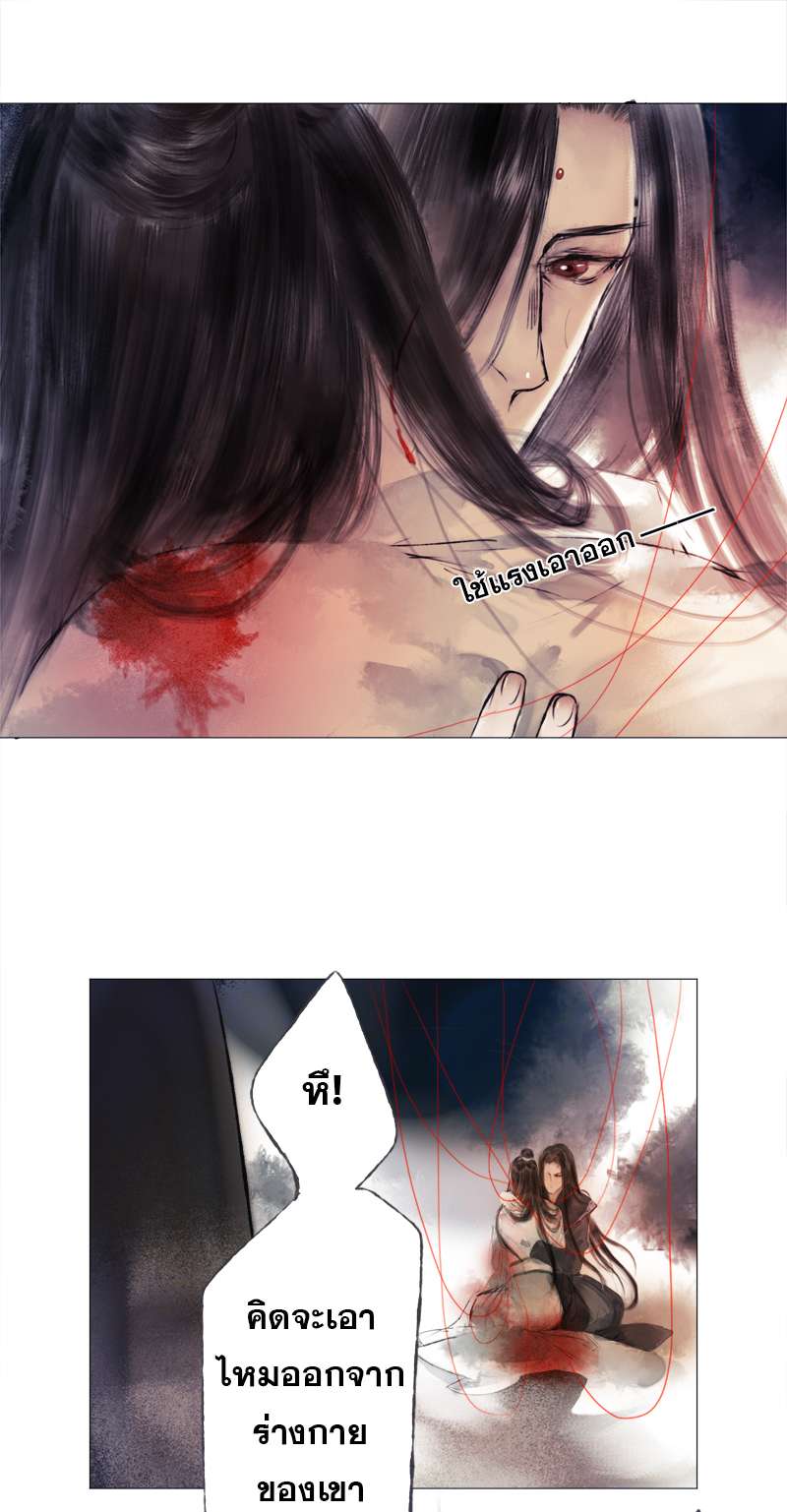หน้า 26