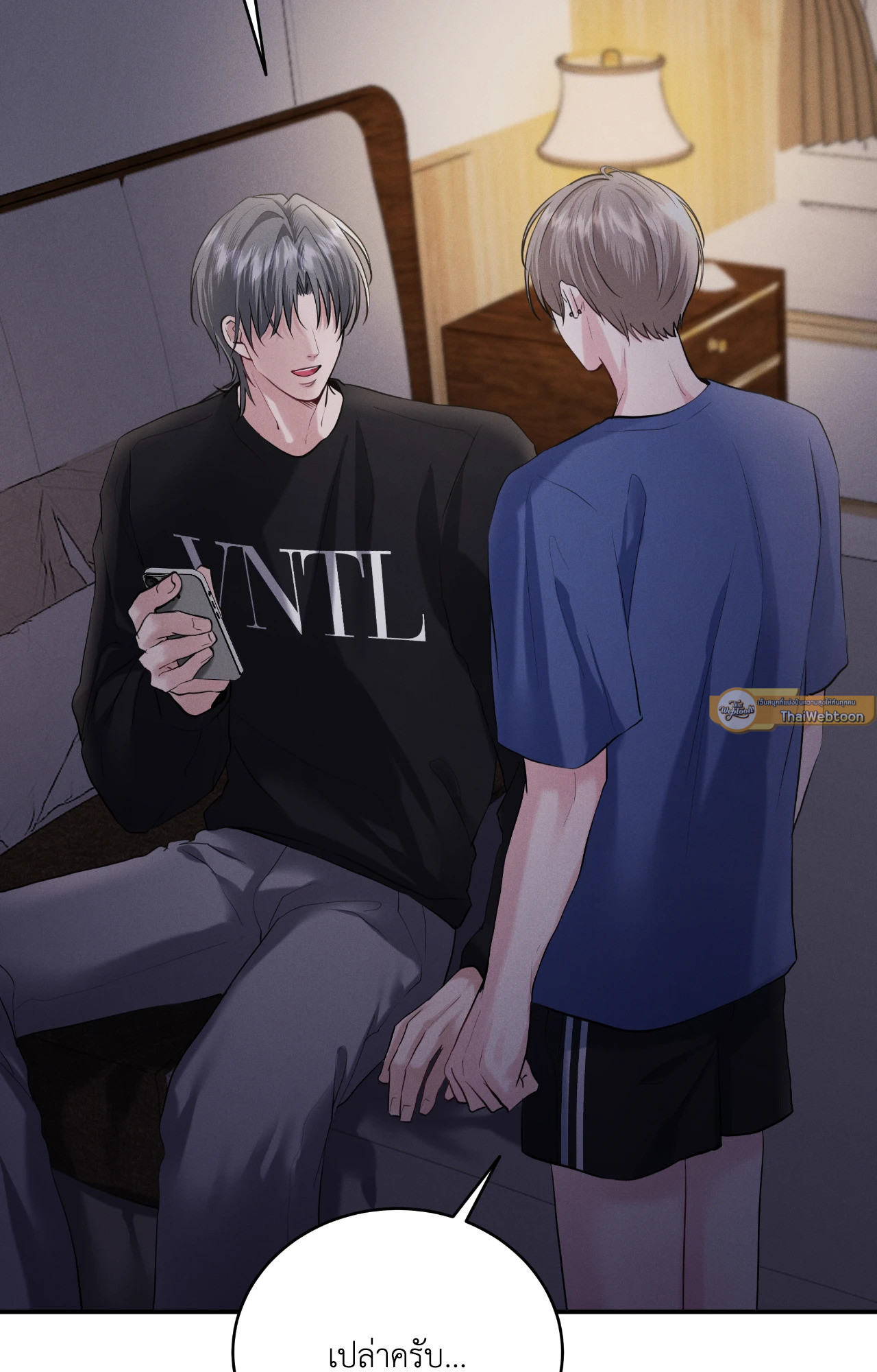 หน้า 23
