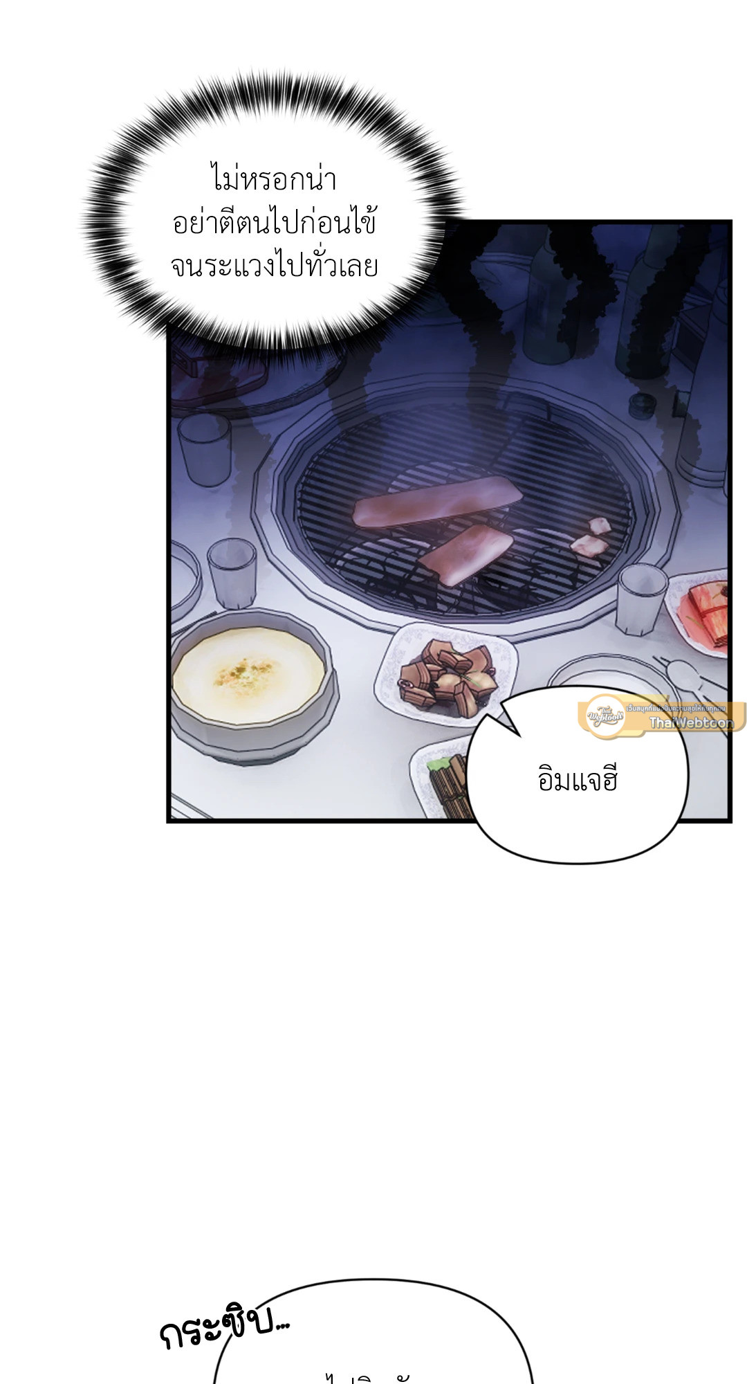หน้า 65
