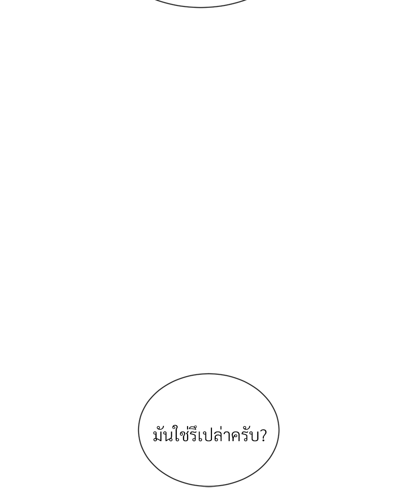 หน้า 110