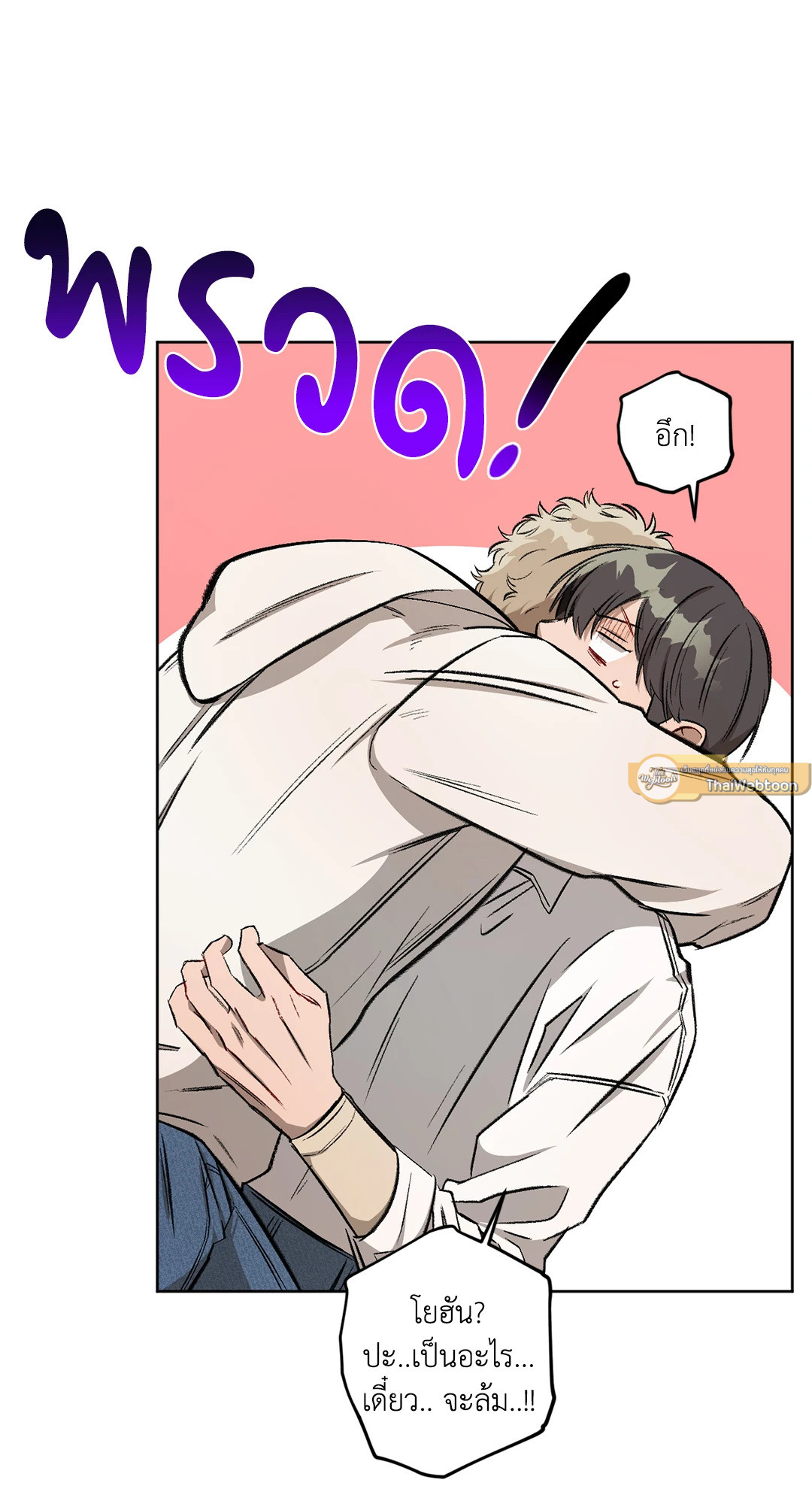 หน้า 48