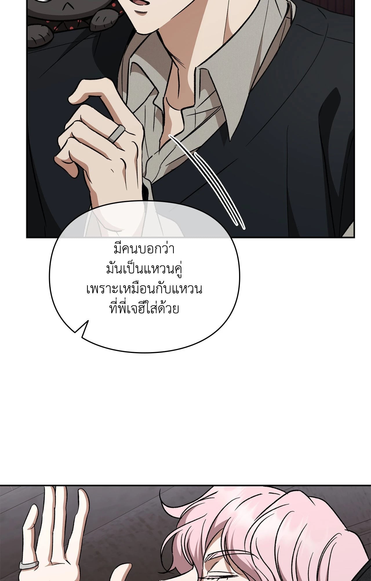 หน้า 34
