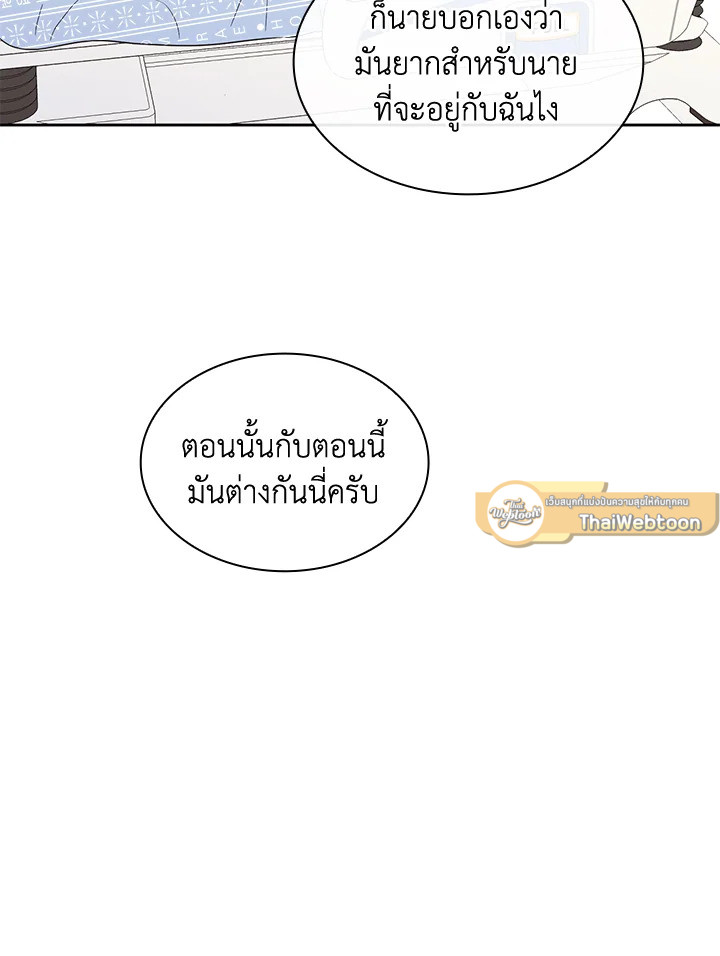 หน้า 89
