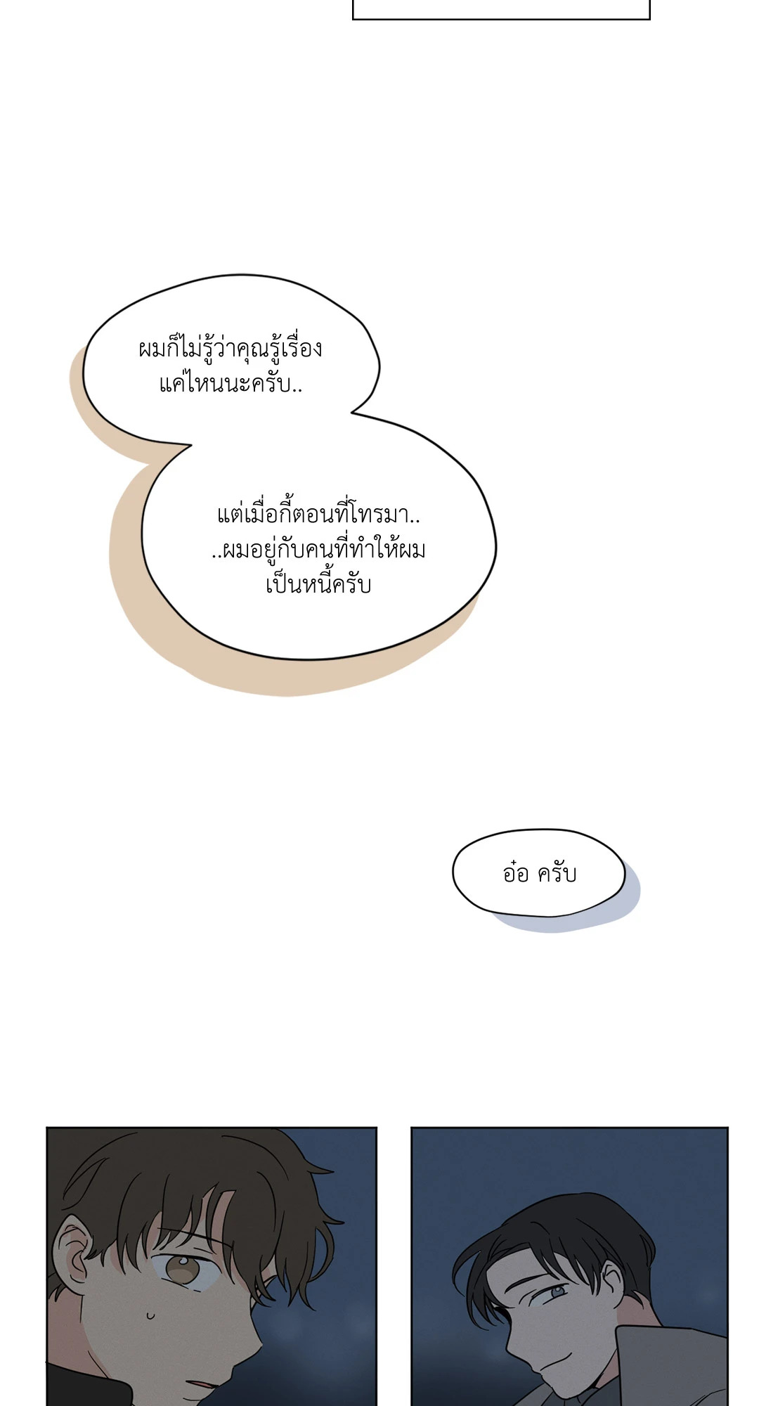 หน้า 32