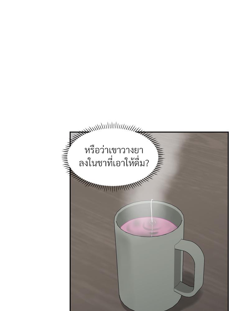 หน้า 50
