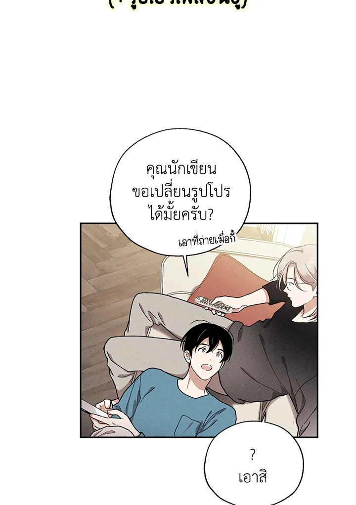 หน้า 75