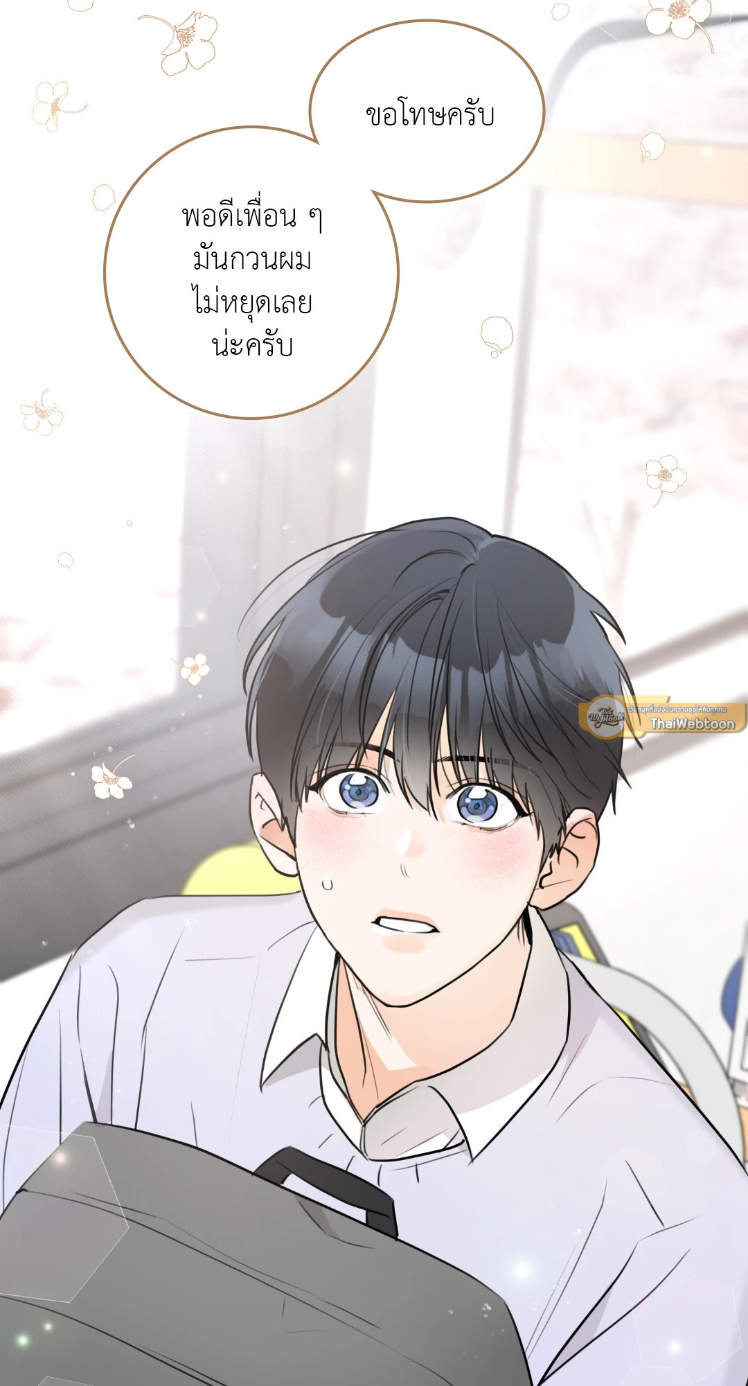 หน้า 52