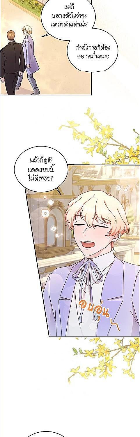 หน้า 45