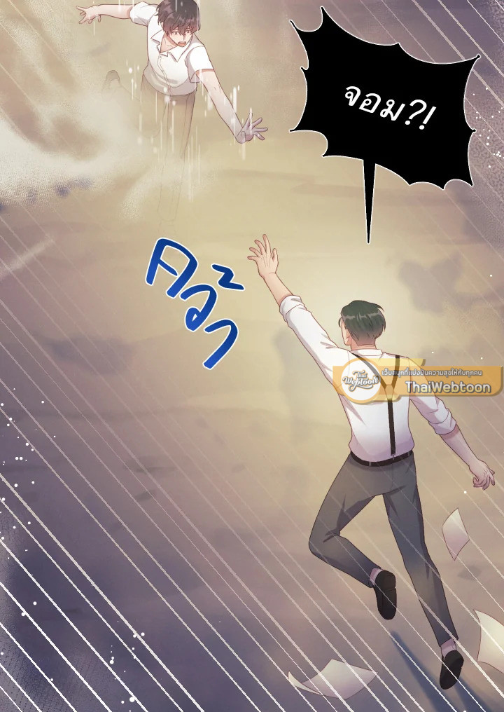หน้า 121