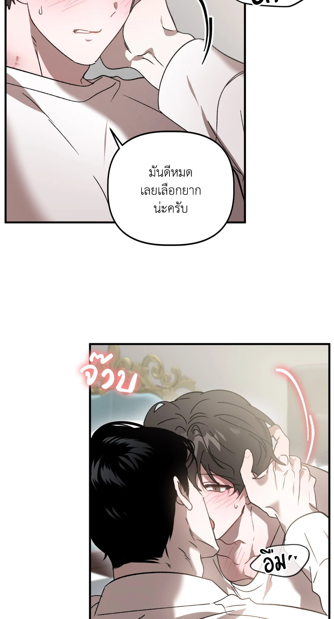 หน้า 48