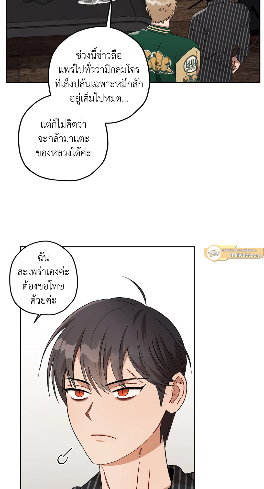 หน้า 35