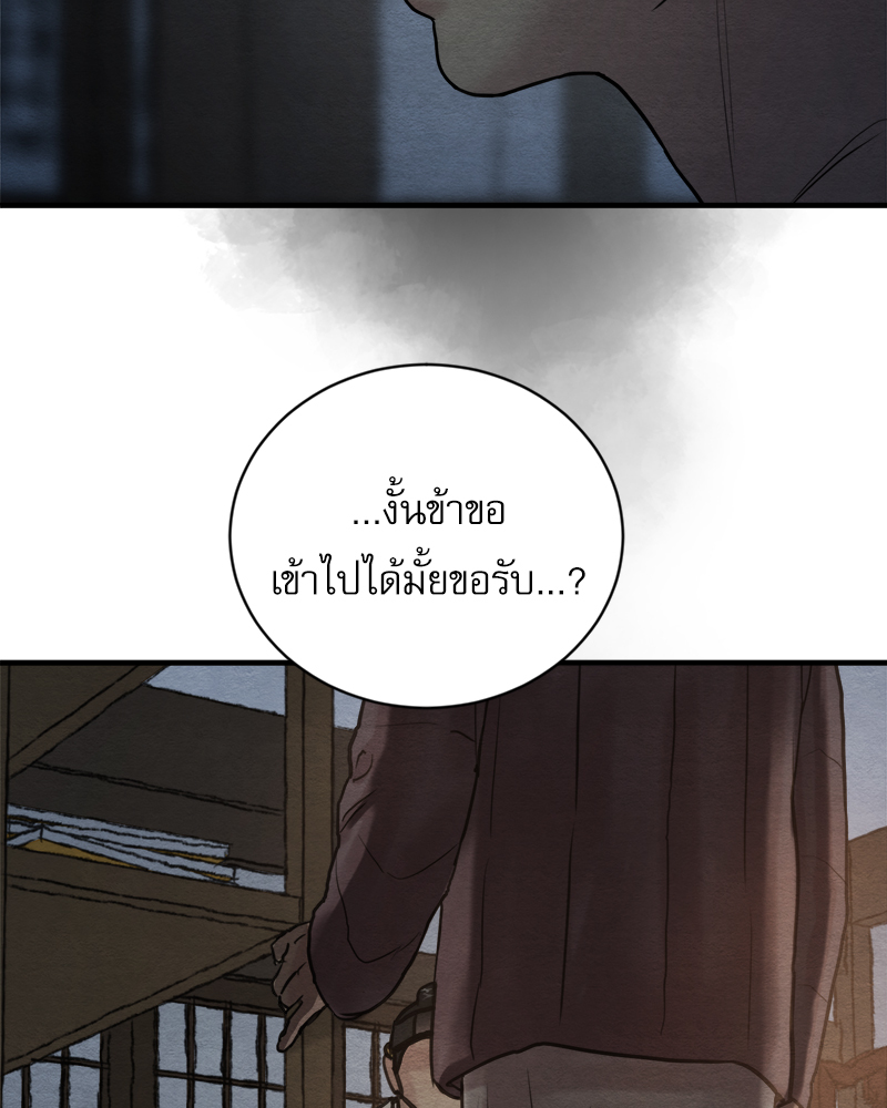 หน้า 98