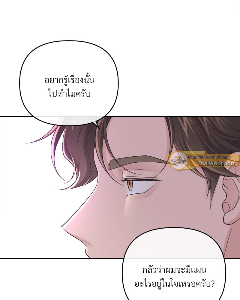 หน้า 85