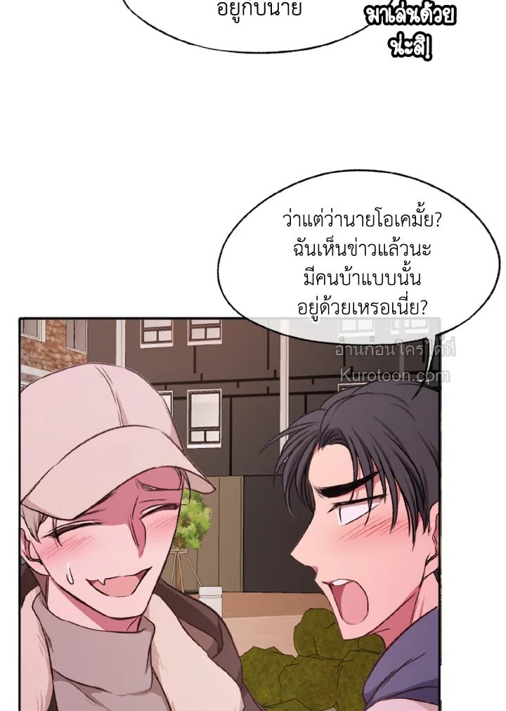 หน้า 73