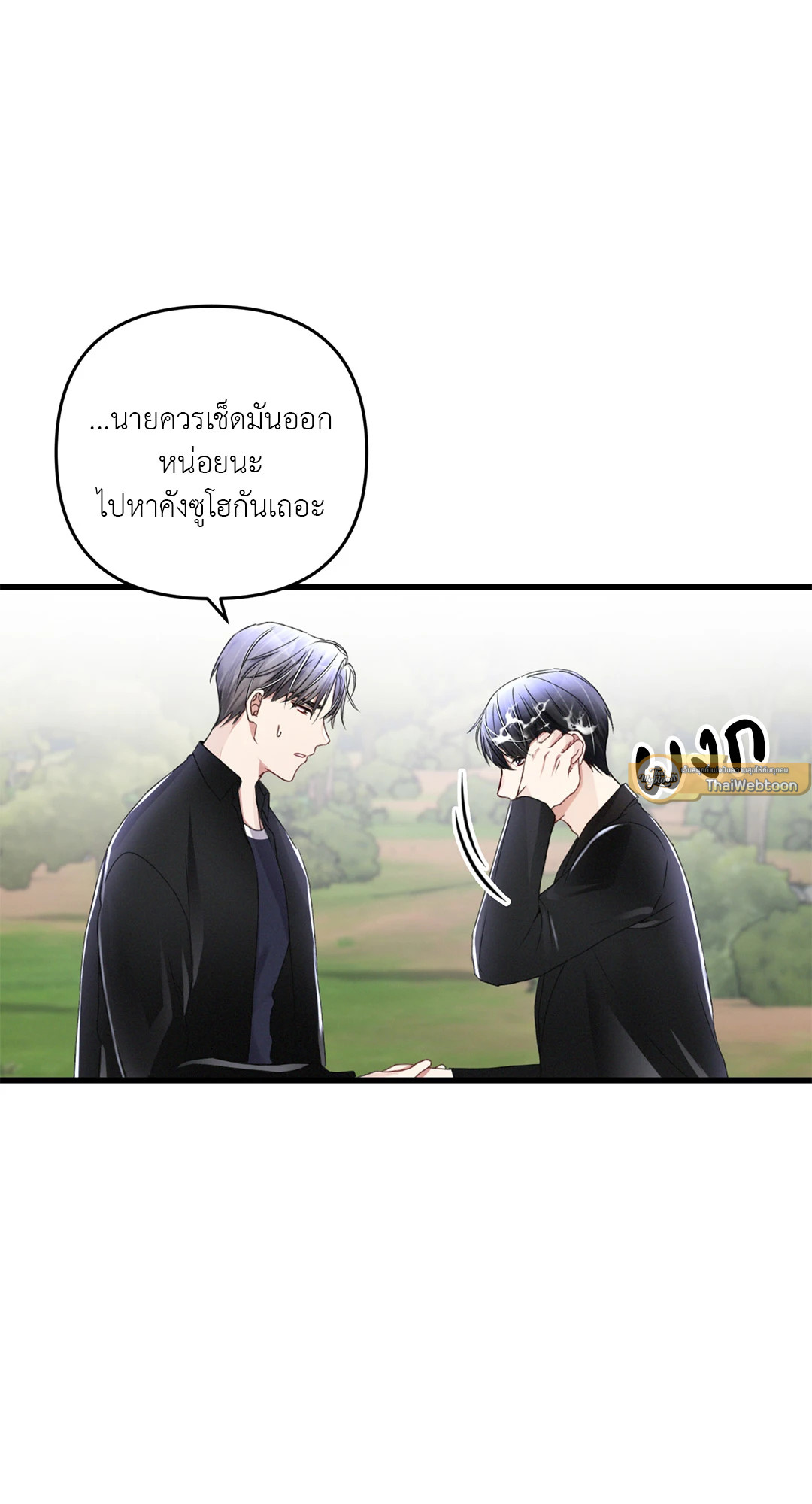 หน้า 37